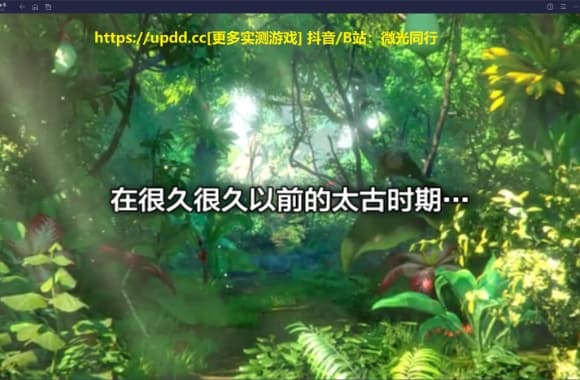 《怪物猎人物语》完整版steam移植