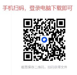 QQ20250708-212331.jpg
