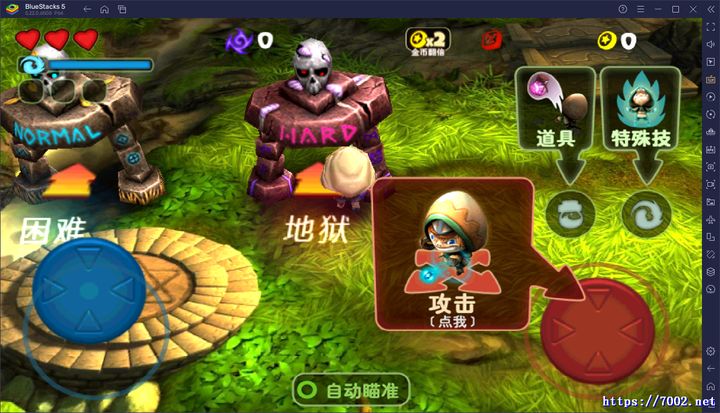 奇幻射击》最新中文版（免费内购）--手机移植版.均亲测可玩~