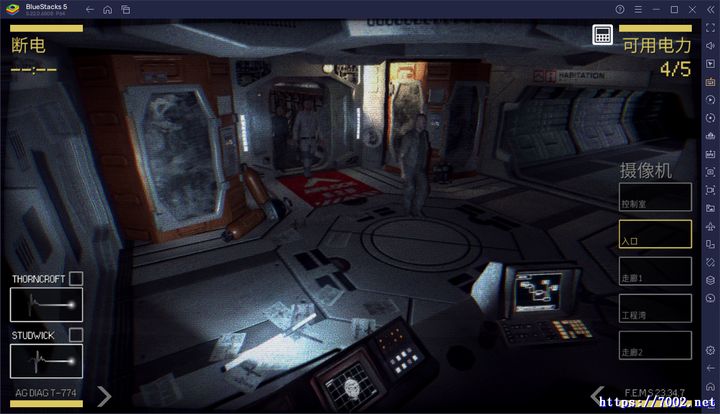 《异形：断电》汉化版（支持安卓14）--手机移植版.均亲测可玩~