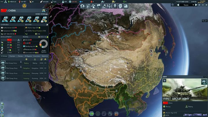 地球不屈 v0.4.92Terra Invicta」--游戏本体-绿色免安装-解压即玩~