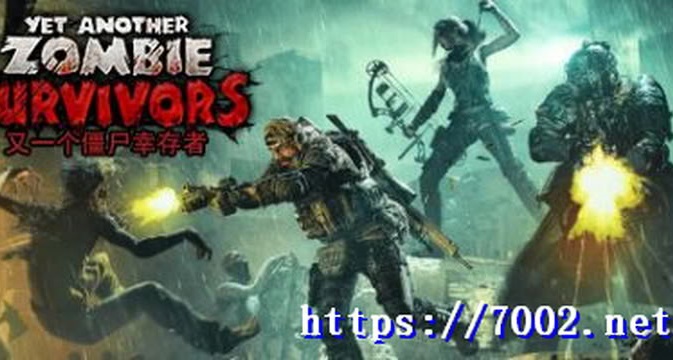 又一个僵尸幸存者 Yet Another Zombie Survivors--游戏本体-绿色免安装-解压即玩~