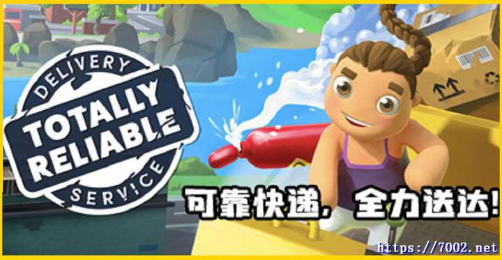 可靠快递 联机 完全可靠快递服务|中文|支持手柄Totally.Reliable.Delivery.Service.v2.03.03【联机版】--游戏本体-绿色免安装-解压即玩~