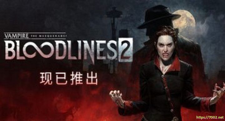 吸血鬼：避世血族2 v1.0.4.1Bloodlines2--游戏本体-绿色免安装-解压即玩