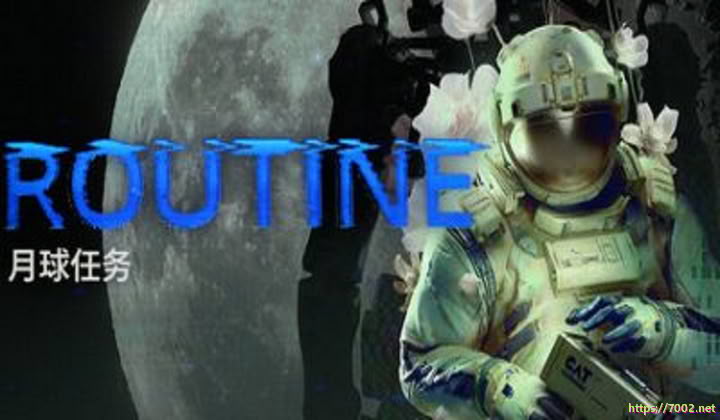 月球任务 ROUTINE v1.0.0--游戏本体-绿色免安装-解压即玩