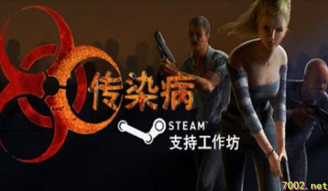 传染病 Contagion v2.2.1.23--游戏本体-绿色免安装-解压即玩~