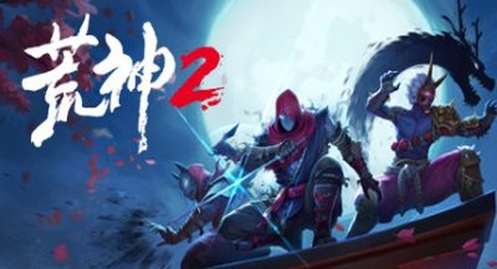 荒神2 Aragami 2 手柄|Build.20757850--游戏本体-绿色免安装-解压即玩~