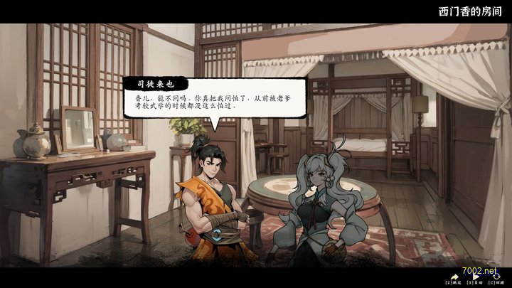 微光同行插图4.jpg