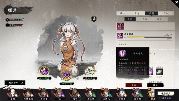 微光同行插图6.jpg