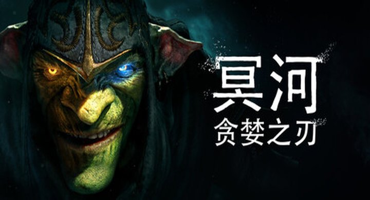 冥河：贪婪之刃 Styx Blades of Greed Build.21847243--游戏本体-绿色免安装-解压即玩~