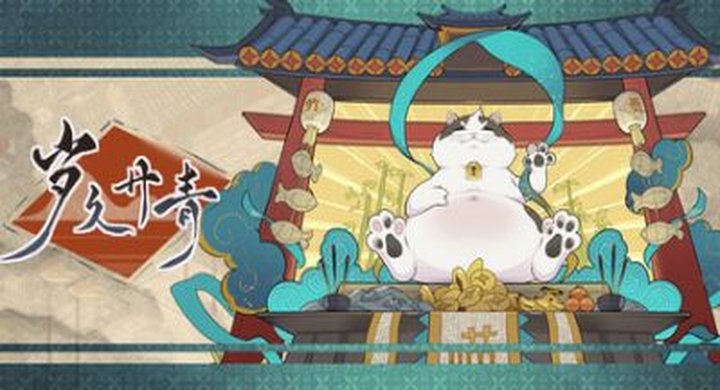 岁久丹青 Ink Reverie v1.0.2-下载-游戏本体-绿色免安装-解压即玩~