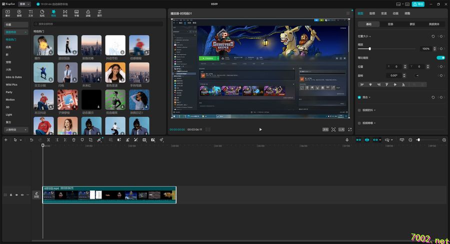 CapCut 剪映国际版 v8.5.0.3590 中文免费版~