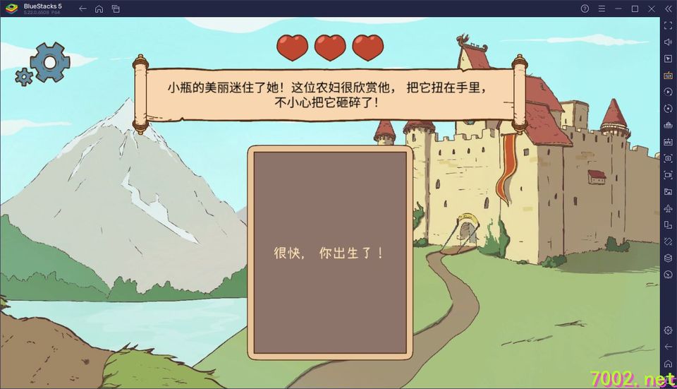 《人生的选择中世纪》[完整版]Steam移植」-手机移植版.均亲测可玩