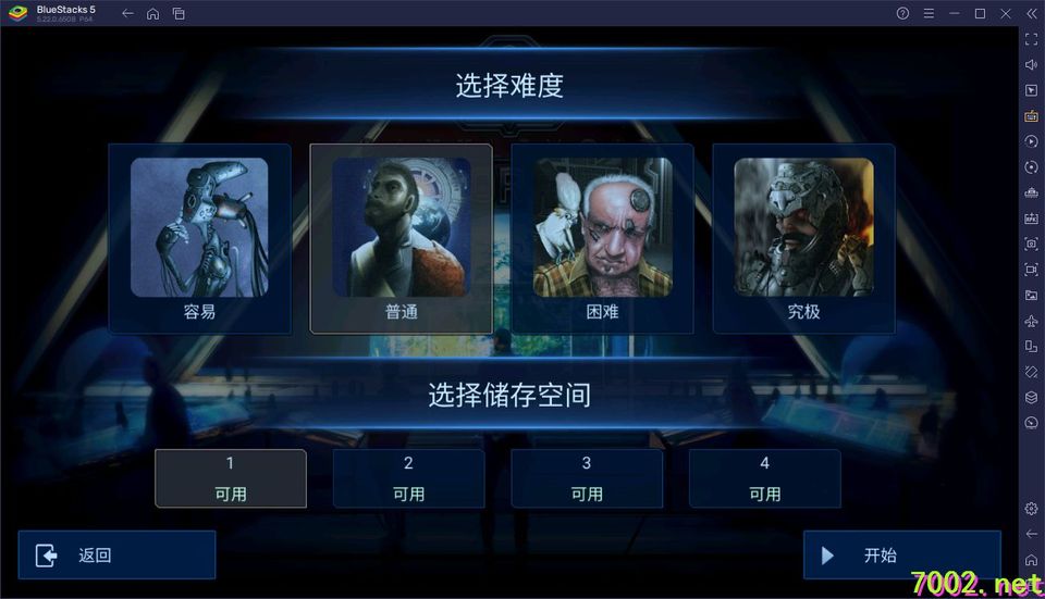 《作战部队星际围攻v1.43》[完整版]Steam移植」-手机移植版下载-.均亲测可玩