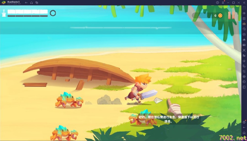 光辉守护黎明之光（完整版）Steam移植