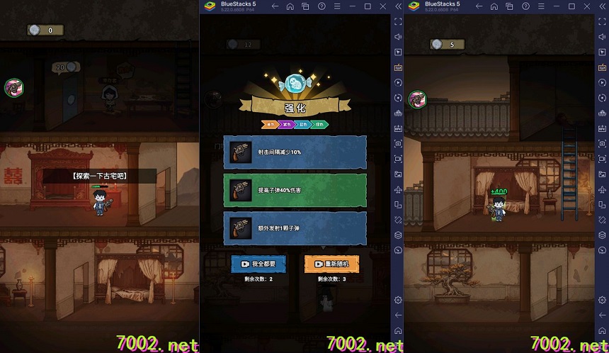 黎冥杀机(病毒大逃杀)v1.0.4_免广告+无限内购【设置左上角有GM工具】