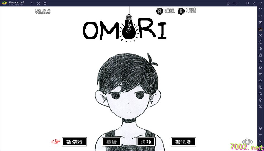 OMORI奥莫里v1.0.8.1[完整版+汉化版]Steam移植