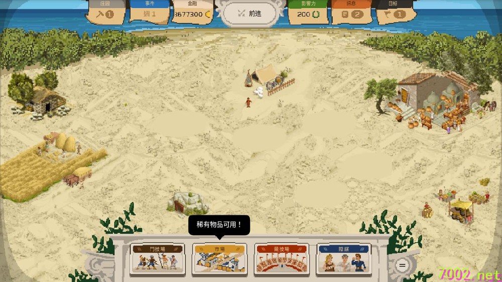 角斗士经理v3.15.2》[完整版]Steam移植