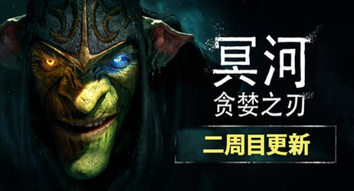 冥河 贪婪之刃 Styx.Blades.of.Greed.Quartz.Edition-InsaneRamZes -下载-游戏本体-绿色免安装-解压即玩~