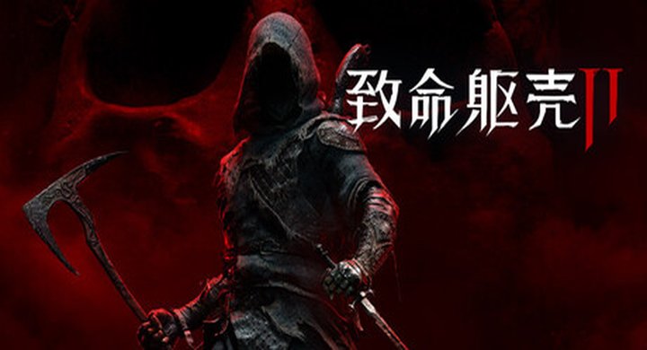 致命躯壳2 致命躯壳2|Mortal Shell II|Build.24772279|中文|支持手柄|容量68GB-下载-游戏本体-绿色免安装-解压即玩~